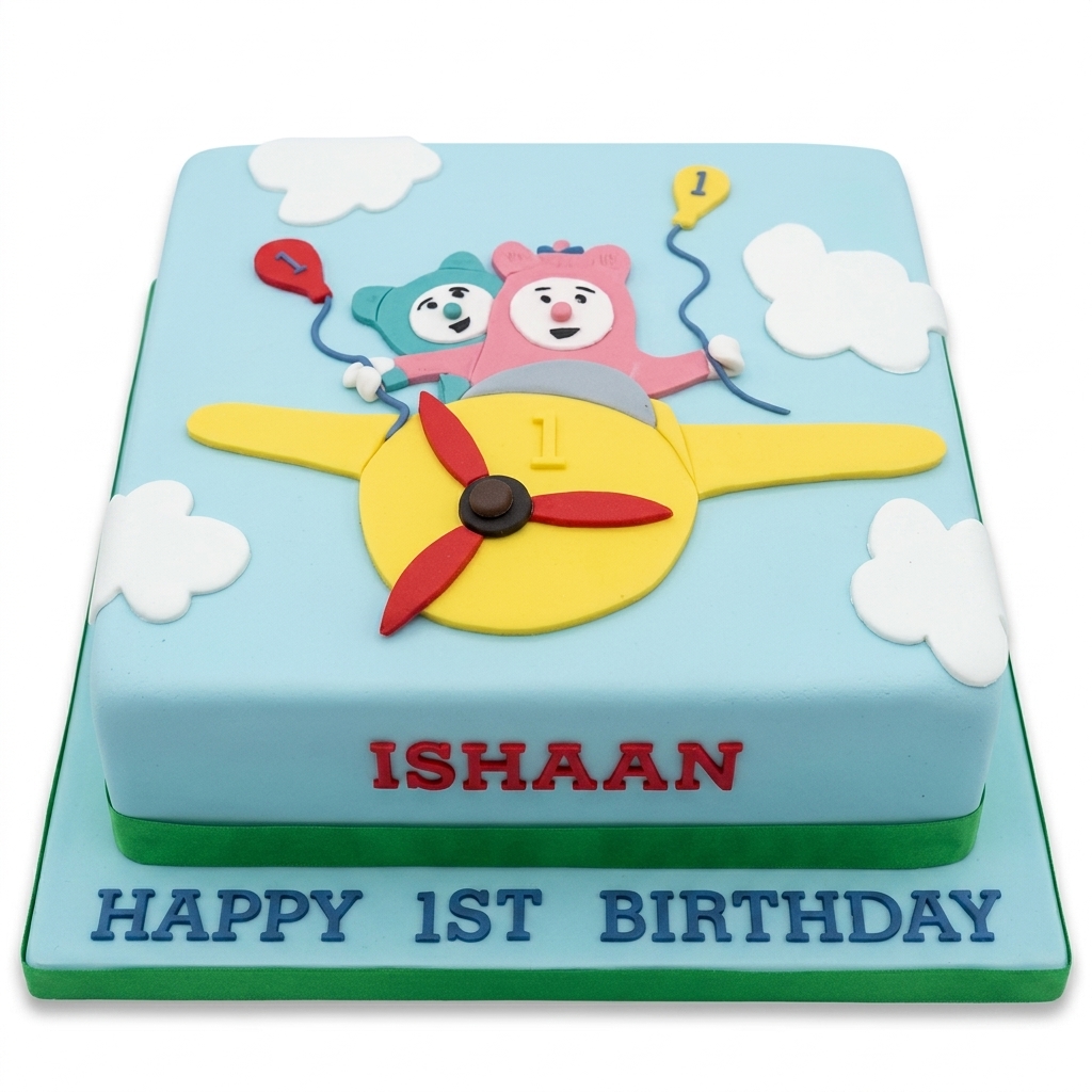 1st Birthday Airplane Adventure Cake