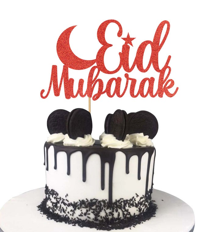 Customize Eid Mubarak