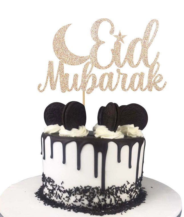 Customize Eid Mubarak