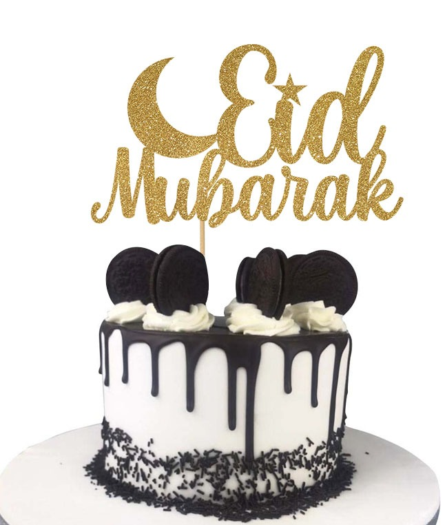 Customize Eid Mubarak