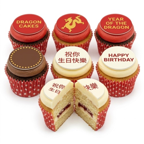 Red and gold dragon theme cupcakes with 'Happy Birthday' and 'Year of the Dragon' toppers.